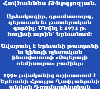 знакомства с девушками из германии